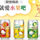 Illustration for article titled Say Hello Alcoholism with the official Hello Kitty Beer